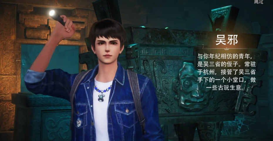 盗墓笔记启程云顶天宫玩法详解：云顶争锋模式攻略与技巧