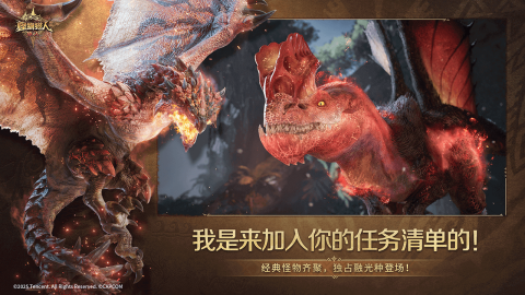 怪物猎人世界:冰原毒怪鸟打法攻略与攻击模式详解