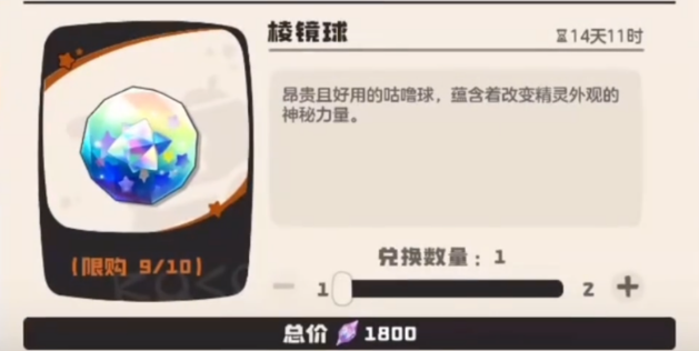 洛克王国世界里奥在哪里？详细位置及获取方法指南