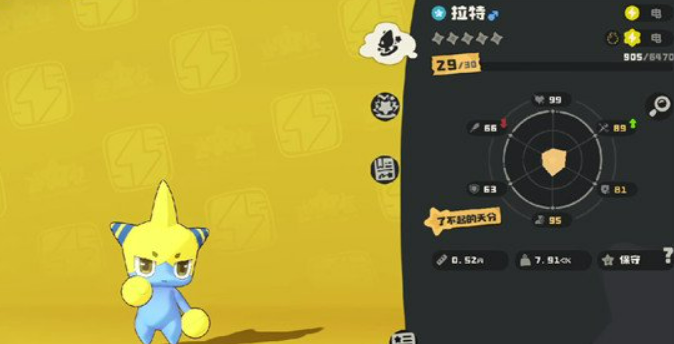 洛克王国世界拉特几级进化？拉特进化等级及形态详解