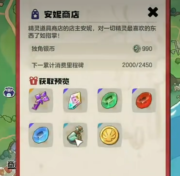 洛克王国世界魔法粉尘获取方法大全:快速刷取技巧与高效途径