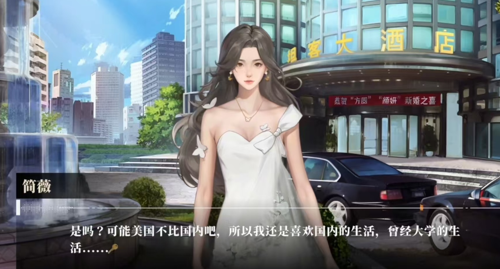 《我的26岁女房客》云端简薇剧情全解析：人物关系、关键情节与情感发展