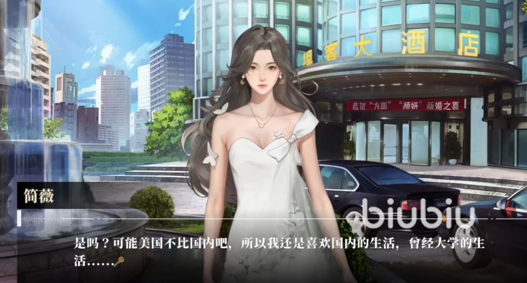 《我的26岁女房客》云端简薇剧情全解析:人物关系、关键情节与情感发展