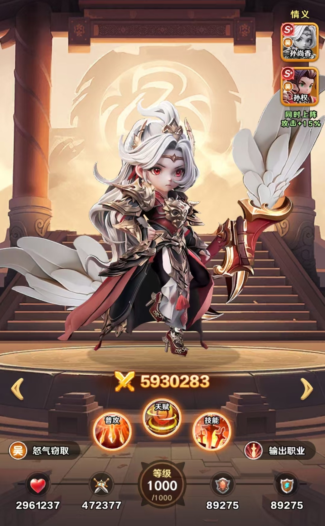 巨神军师孙尚香vs曹操:技能机制、阵容适配与实战强度全面对比