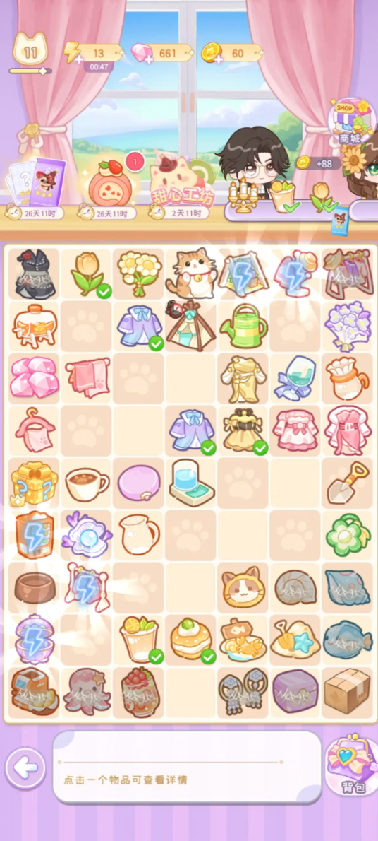 绘梦日记安卓版下载安装指南