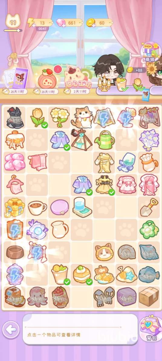 绘梦日记安卓版下载安装指南