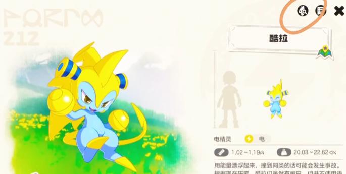 洛克王国世界异色宠物全图鉴：稀有异色精灵获取方式与分布汇总