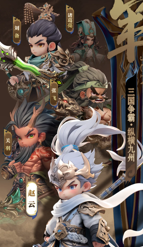 巨神军师新手千抽必选角色推荐：1000抽最优阵容搭配指南