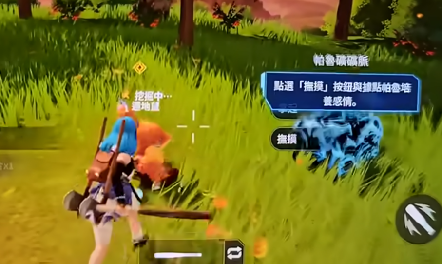 幻兽帕鲁手游怎么捕捉帕鲁？全方法详解与实用技巧