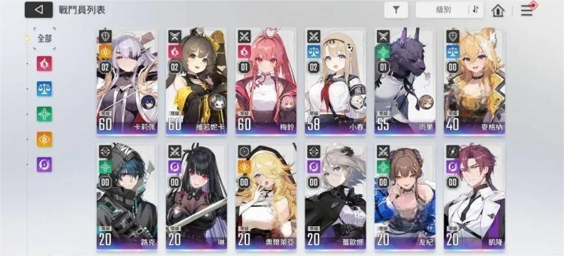 卡厄思梦境初始角色快速获取方法与全角色解锁指南