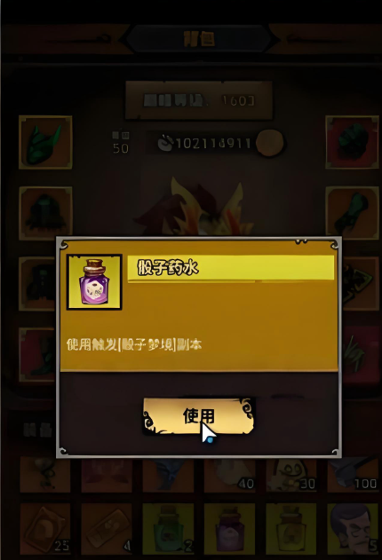 无尽探险队骰子梦境玩法详解：新手入门与进阶技巧全攻略