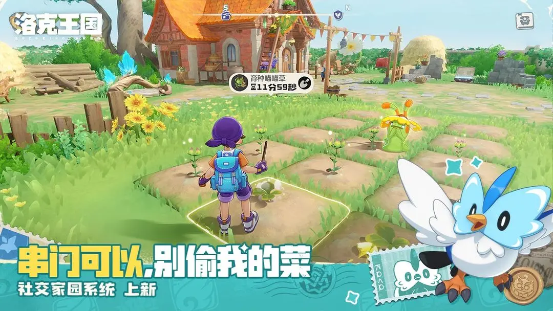 洛克王国世界魔法粉尘作用及获取方法详解