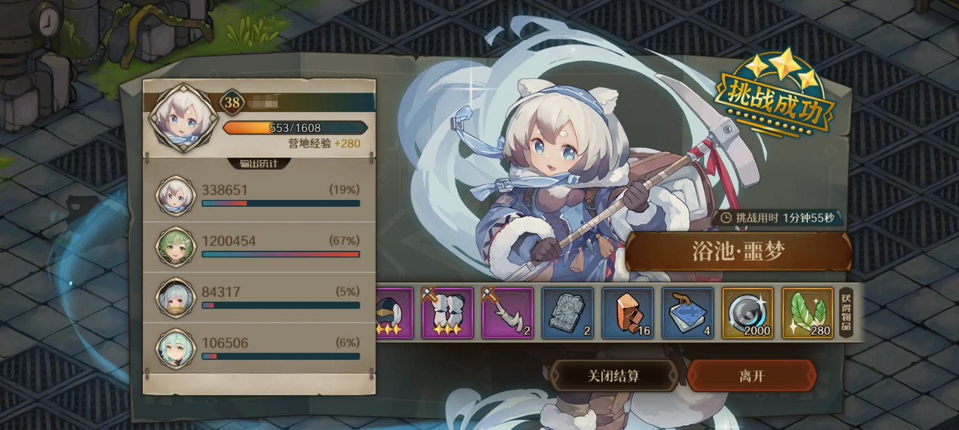 代号深渊之歌常驻池角色有哪些？全角色技能、定位与抽取建议