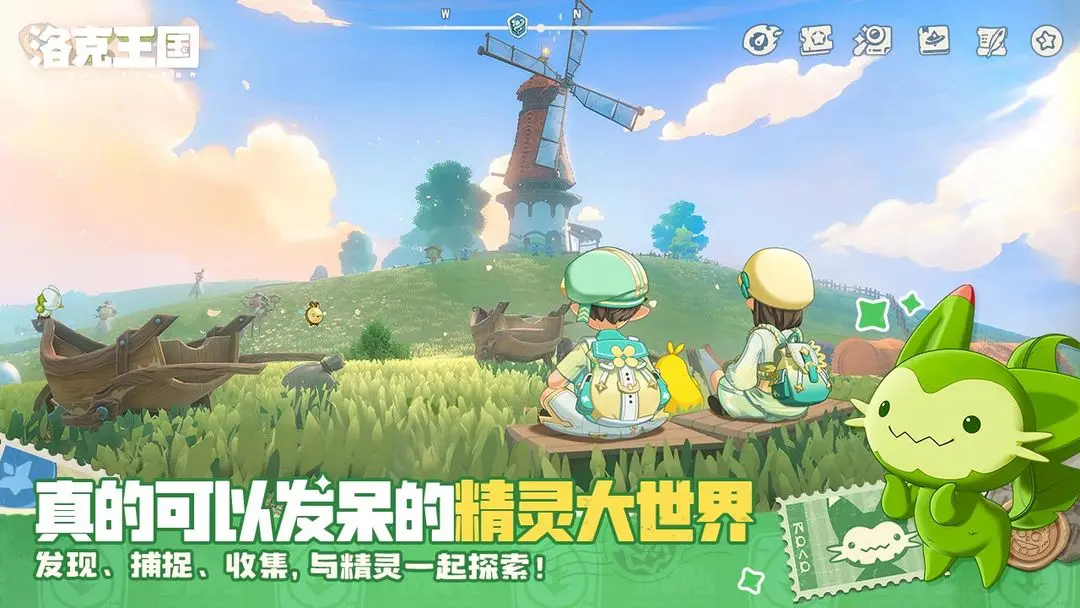 洛克王国世界手游图鉴大全：全精灵属性技能与获取方式详解