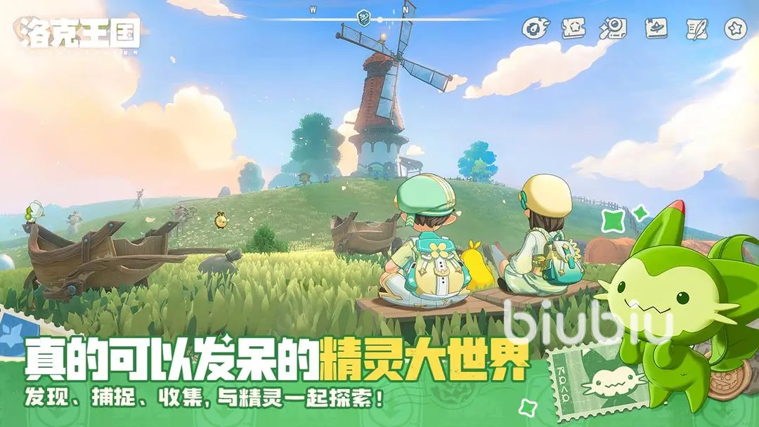 洛克王国世界手游图鉴大全:全精灵属性技能与获取方式详解