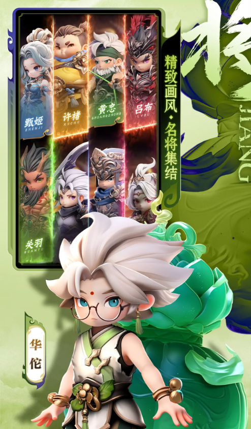 巨神军师孙悟空强度评测：角色定位、技能机制与实战表现分析