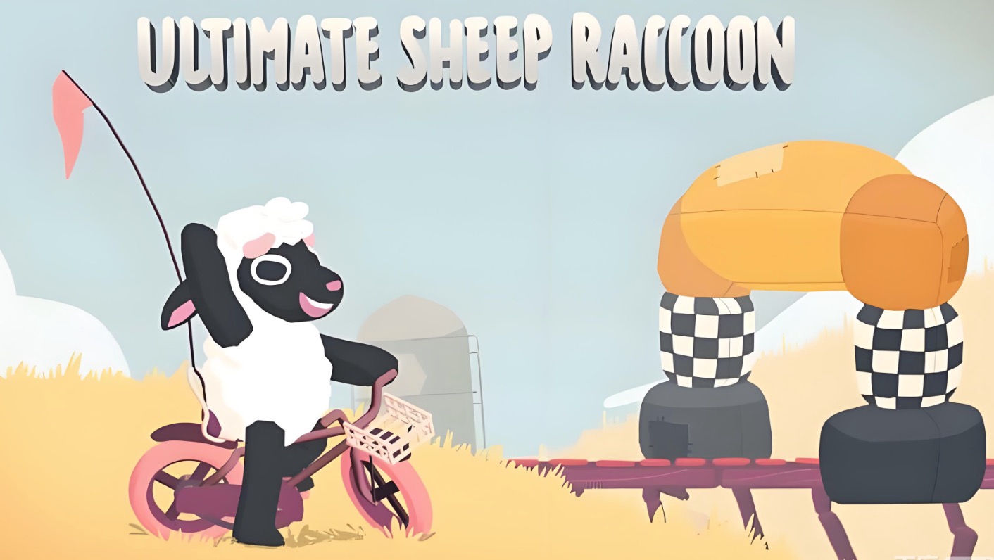 超级浣熊羊正式上线日期是几号 超级浣熊羊正式上线日期简介