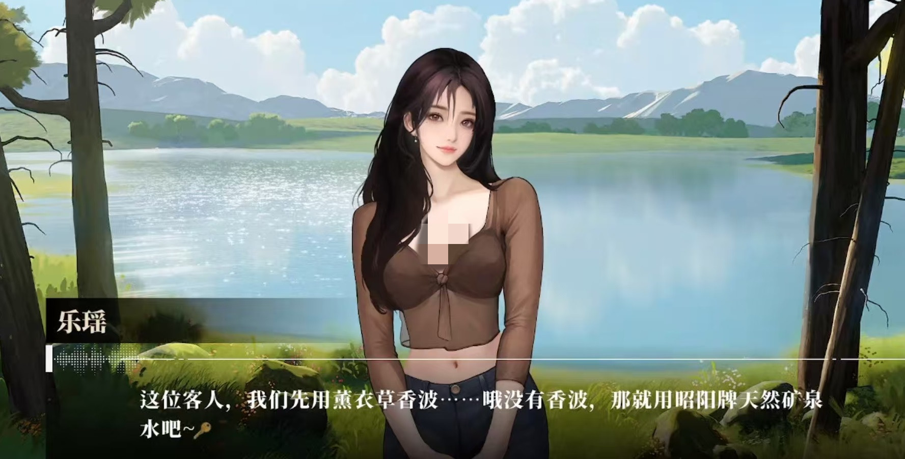 《我的26岁女房客》云端乐瑶角色深度解析：人设魅力、成长弧光与情感逻辑