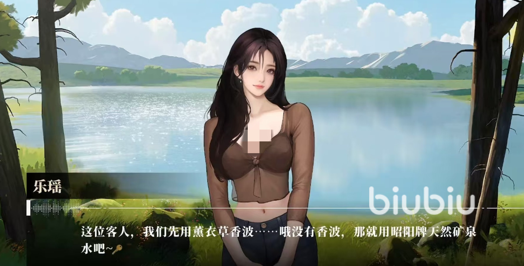 《我的26岁女房客》云端乐瑶角色深度解析:人设魅力、成长弧光与情感逻辑