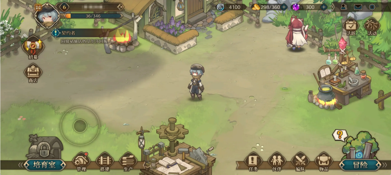 代号深渊之歌家园系统玩法详解：建造、互动与资源管理全攻略