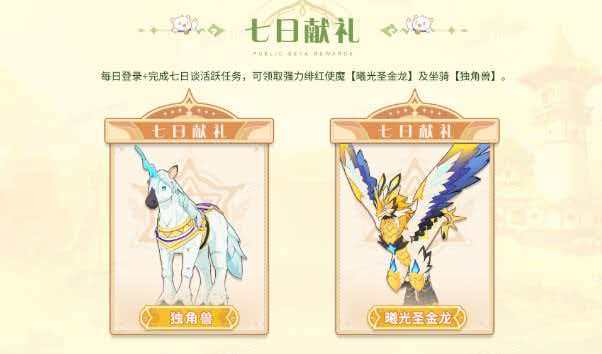 奇幻梦旅人宠物强度排行榜：最强宠物选择指南