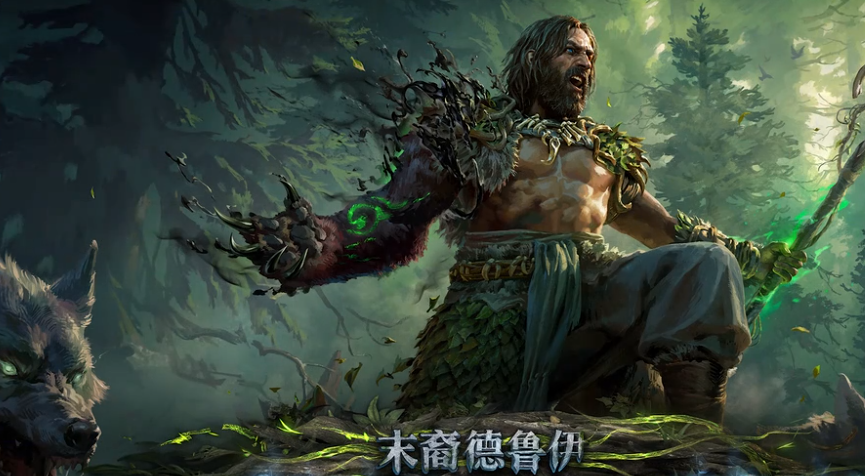 流放之路2末裔德鲁伊赛季更新内容汇总 流放之路2最新更新内容有什么