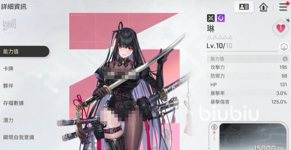 卡厄思梦境琳角色强度解析与最佳队友搭配推荐