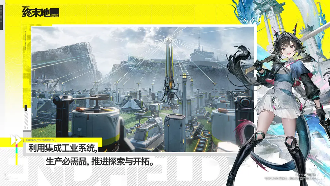 明日方舟终末地洁尔佩塔角色配队推荐与实战搭配指南