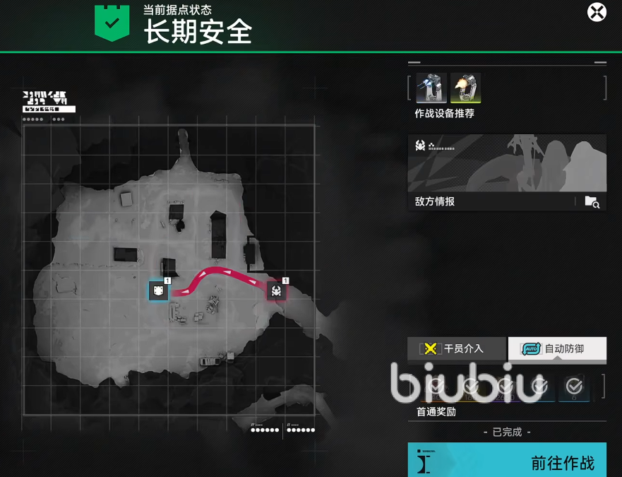 明日方舟终末地谷地通道难民暂居处关卡通关攻略与详细打法解析