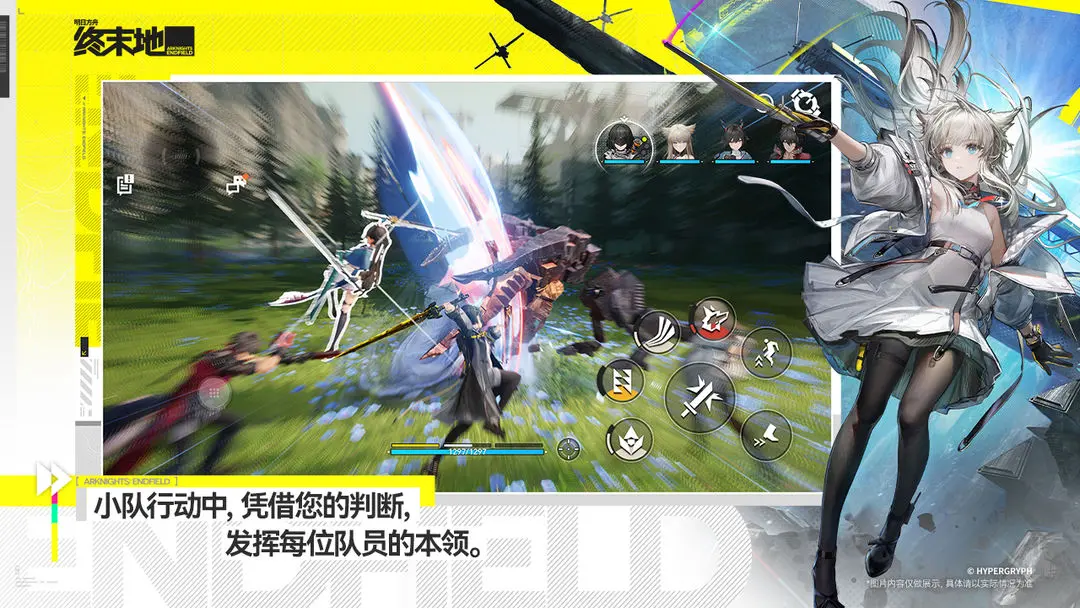 明日方舟终末地醚质是什么？获取方式与收集技巧详解