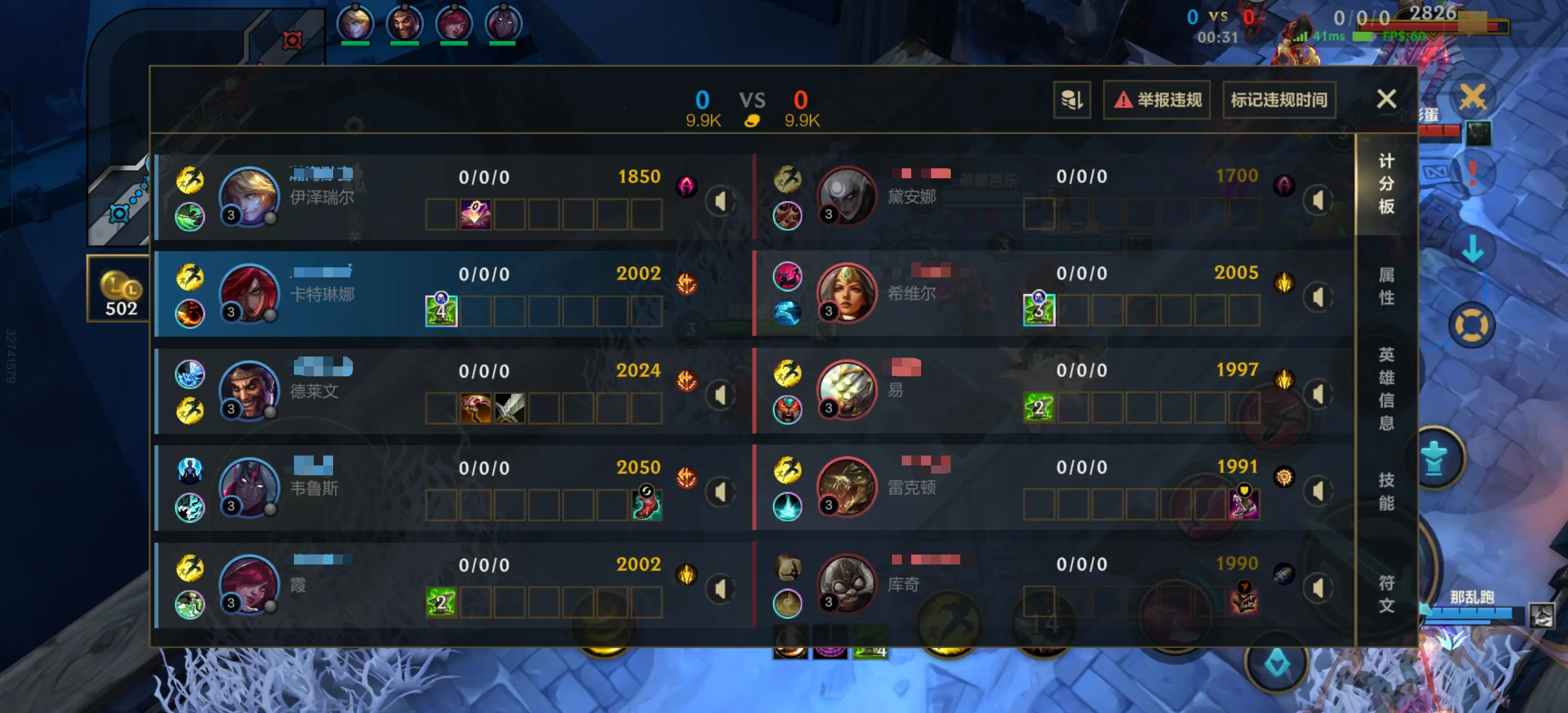 英雄联盟手游雪境奇谈活动全攻略：玩法详解、奖励领取与通关技巧