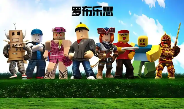 罗布乐思加速器哪款实用 稳定靠谱的roblox加速器推荐