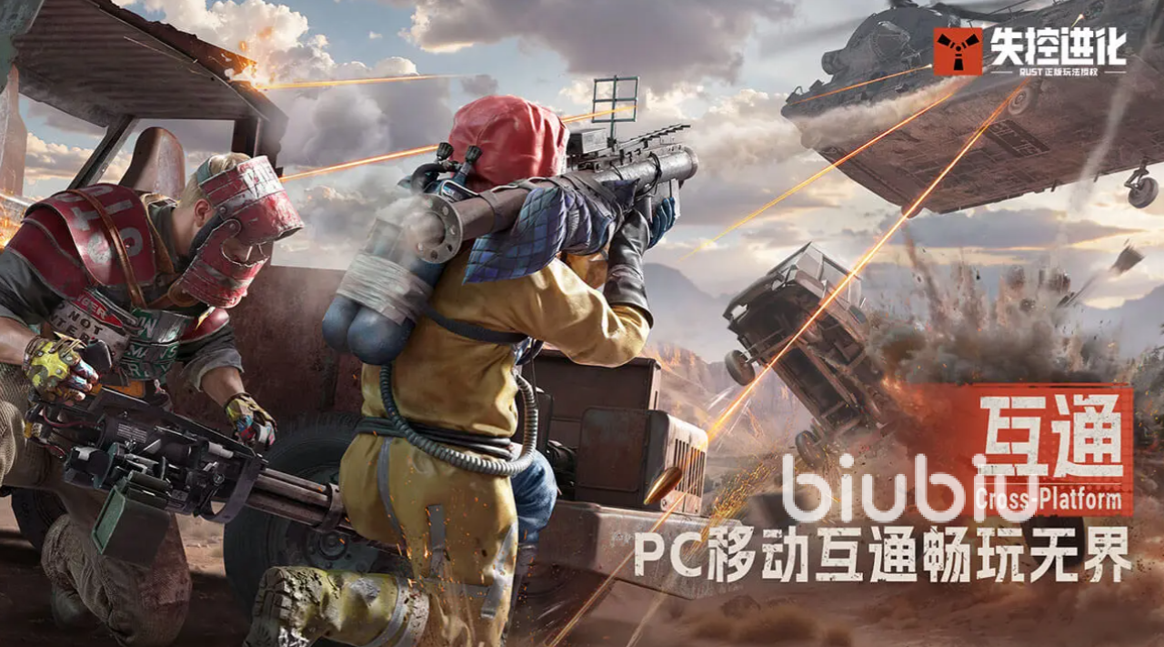 失控进化物资集合点全攻略:所有刷新位置与获取技巧