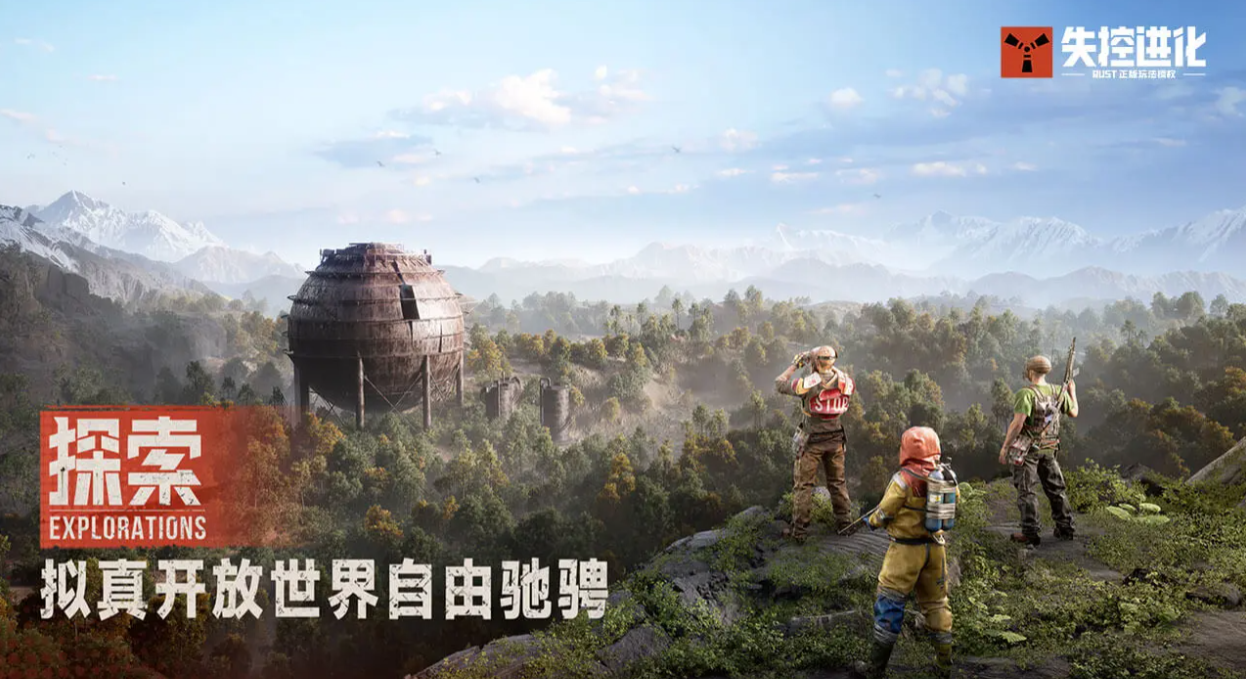 失控进化手游回声电台玩法详解与通关攻略