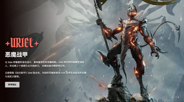 星际战甲新版本旧日和平怎么玩 星际战甲新版本旧日和平玩法分享