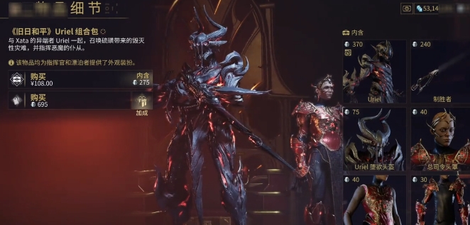 星际战甲手游网络连接失败怎么回事 星际战甲手游网络连接失败解决方法