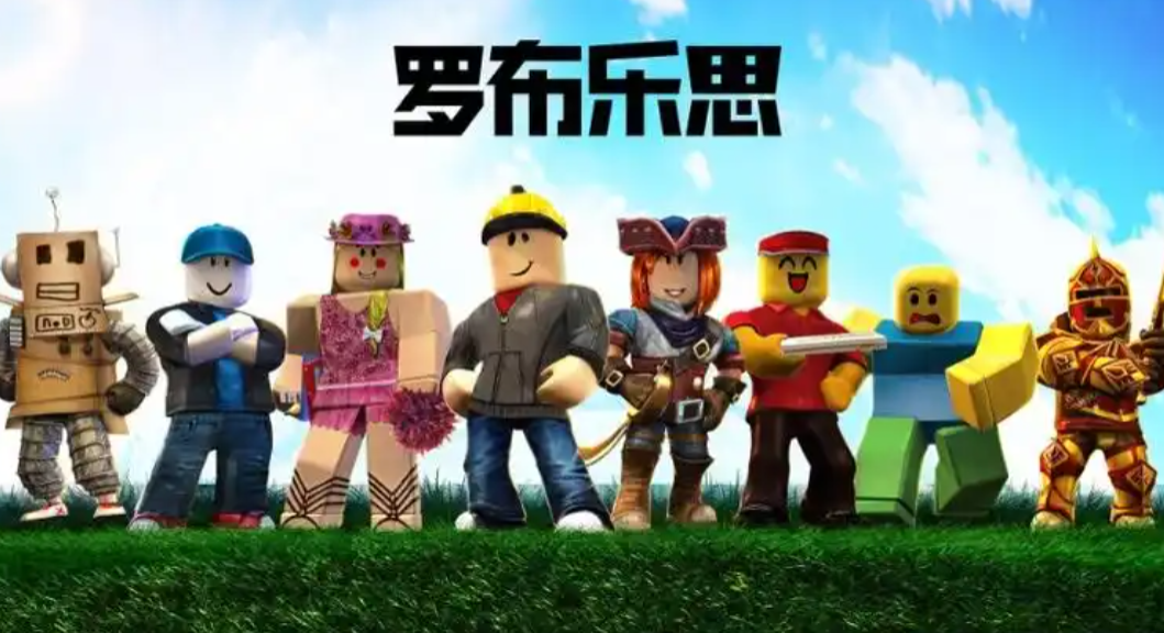 Roblox加速器推荐:稳定实用的罗布乐思游戏加速工具排行榜