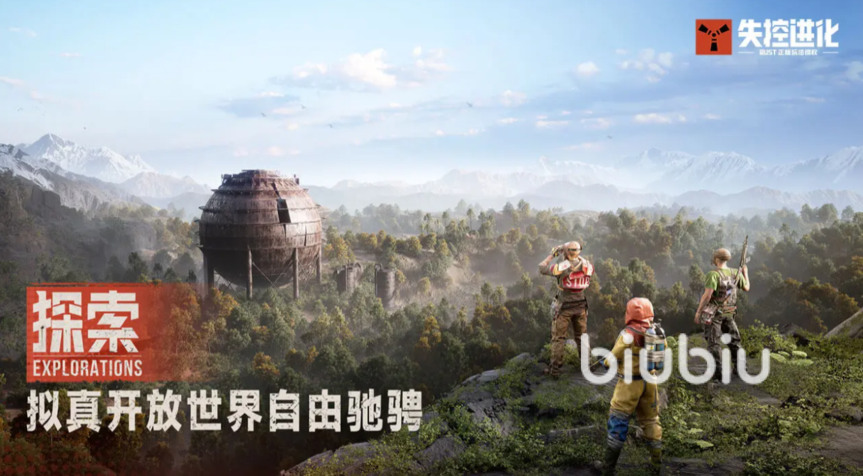 失控进化手游测试资格获取方法及申请攻略