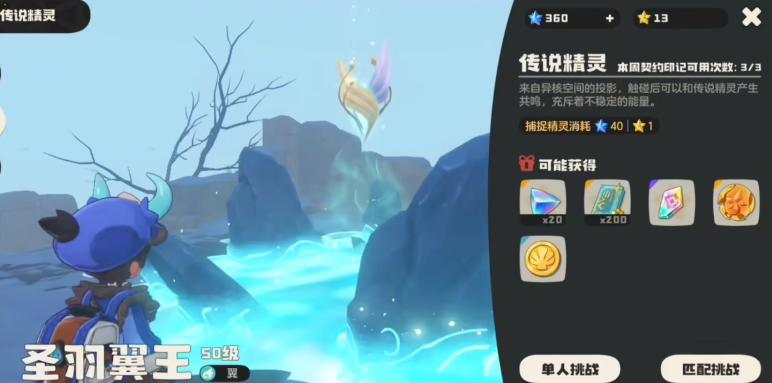 洛克王国世界如何退出联机模式及联机房间的正确方法