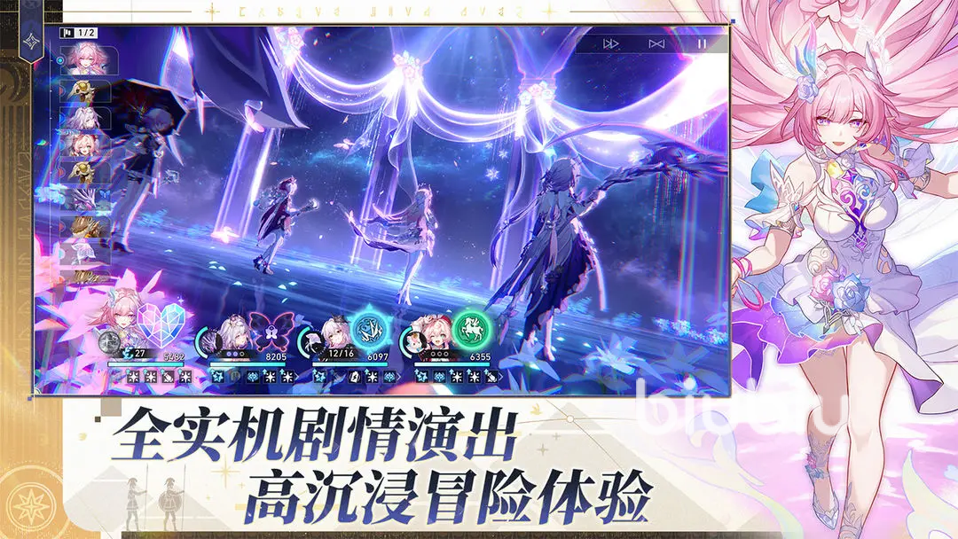 崩坏星穹铁道记忆是梦的开场白版本详细介绍与更新内容前瞻