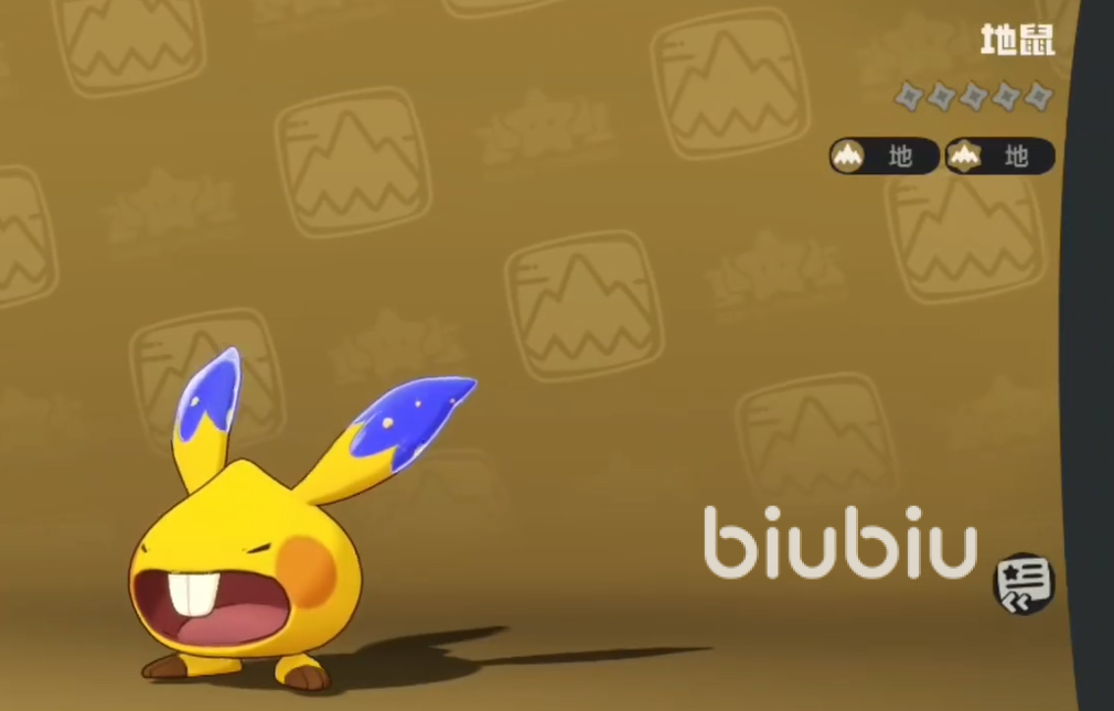 洛克王国世界地鼠进化路线及形态详解