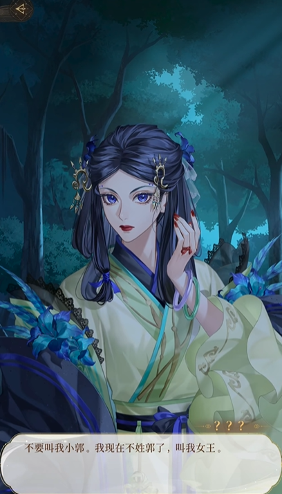 代号鸢郭女王怎么样 代号鸢郭女王详情介绍