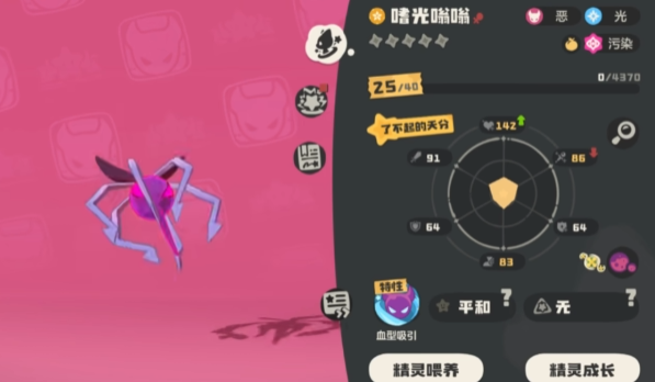 洛克王国世界嗡嗡怎么进化？嗜光嗡嗡完整进化路线详解