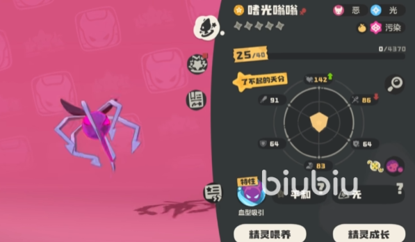 洛克王国世界嗡嗡怎么进化?嗜光嗡嗡完整进化路线详解