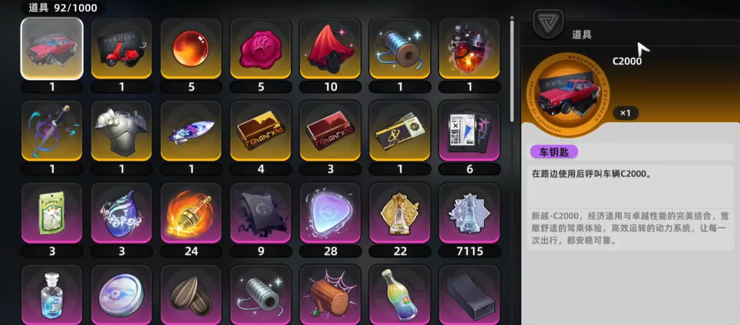 异环资产管理全攻略：高效管理技巧与实用方法