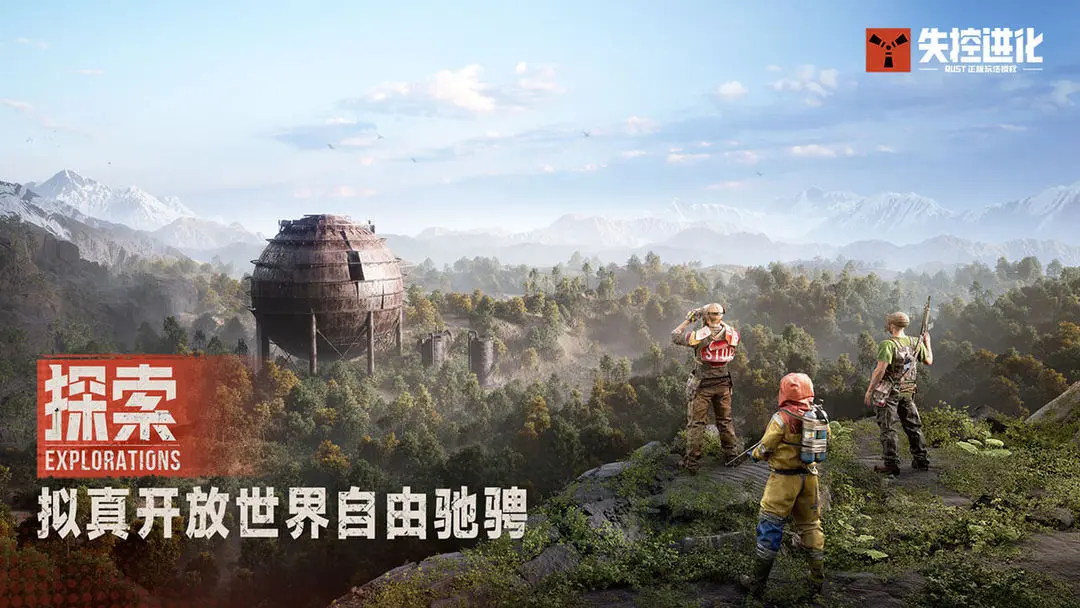 失控进化手游装备升级详细攻略：快速提升战力的方法与技巧