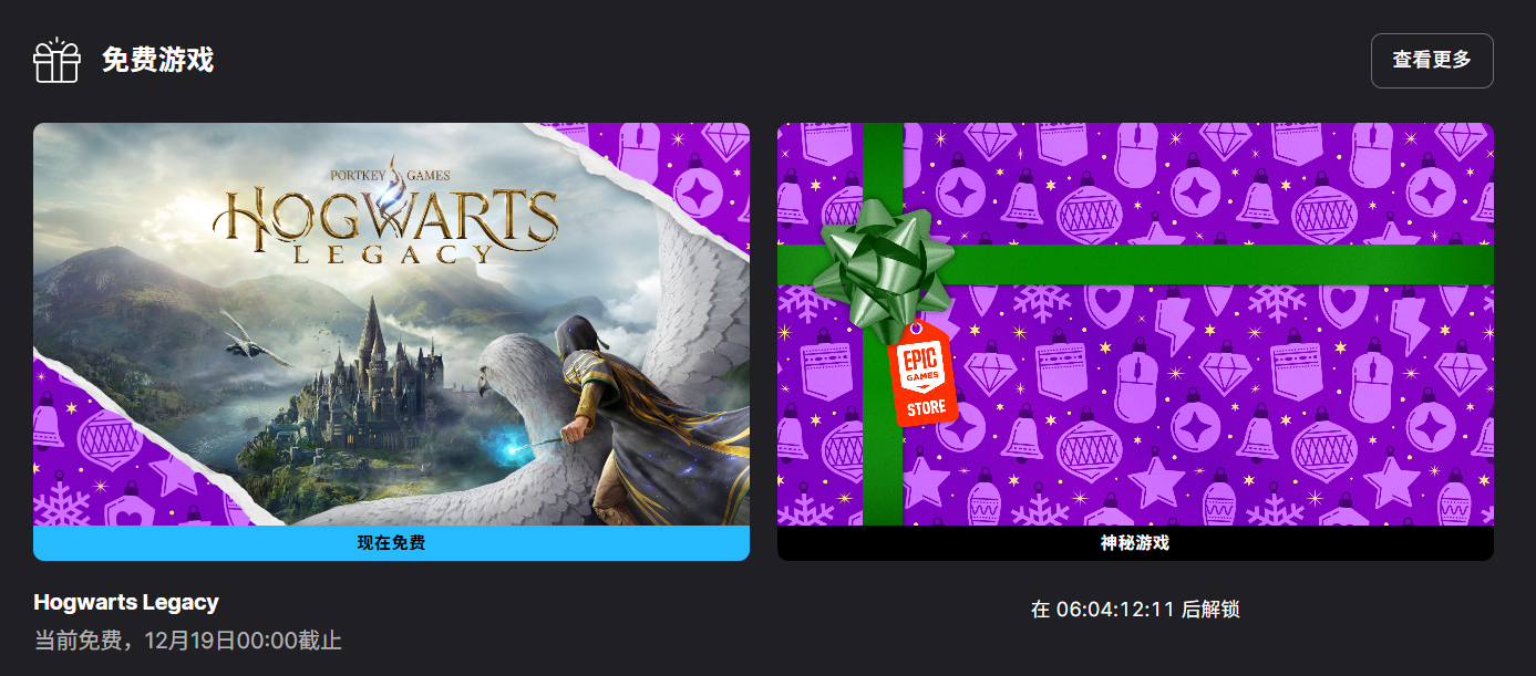 Epic喜加N是什么？手把手教你一键领取每周免费游戏并自动入库