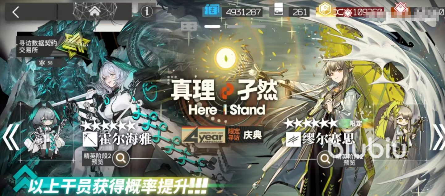 明日方舟终末地合成玉获取方法全攻略:高效刷取与收集技巧