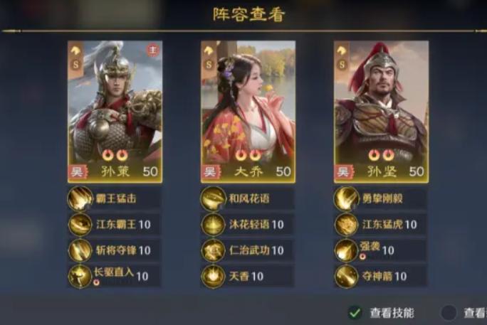 九牧之野缘分激活与羁绊系统详解：玩法、触发条件与搭配技巧