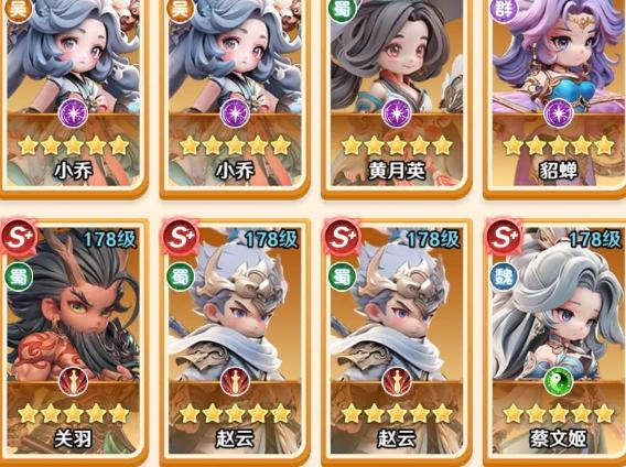 巨神军师赵云新手阵容搭配推荐：高性价比平民阵容攻略